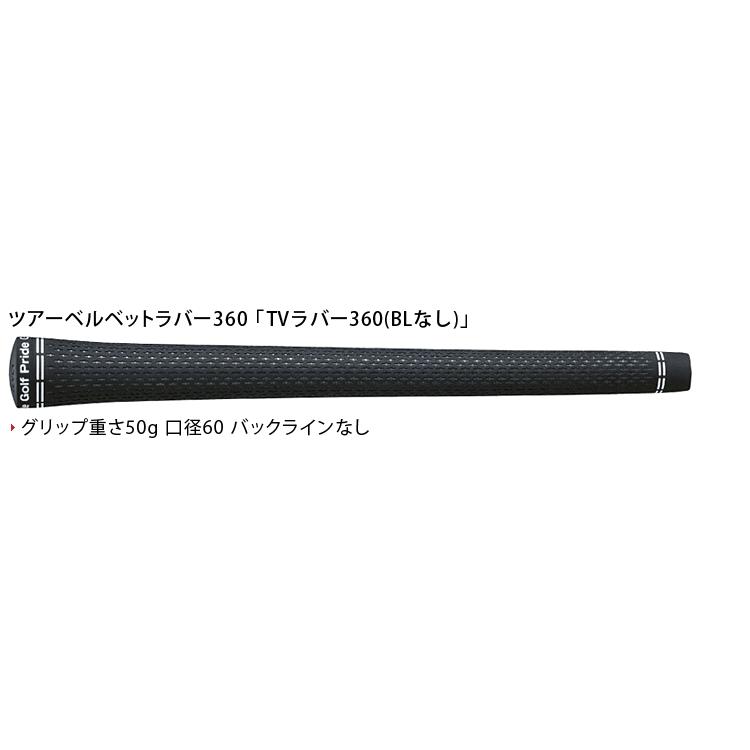 アイアンカーボンシャフトMCI 60-R　5本 DUNLOP（ダンロップ） ZXi5 アイアン MCIカーボンシャフト 6本セット(I