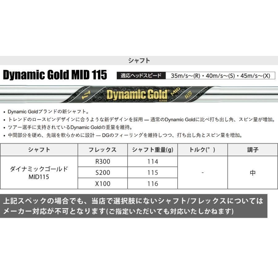 DUNLOP（ダンロップ） ZXi7 アイアン ダイナミックゴールドMID115