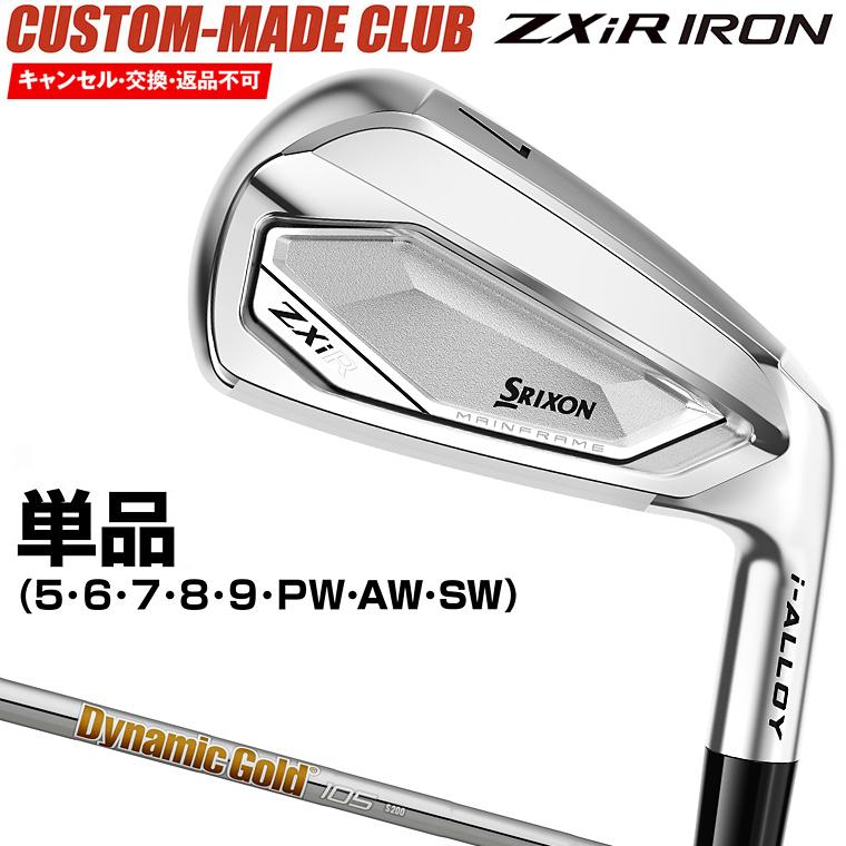 DUNLOP（ダンロップ） ZXiR アイアン ダイナミックゴールド85/95/105