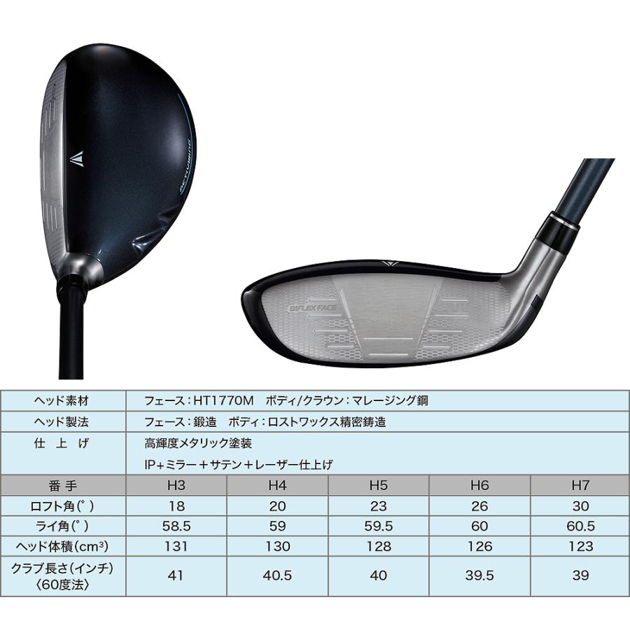 ゼクシオ14 ハイブリッド ( ユーティリティ ) SPEEDER NX DST for XXIOカーボンシャフト 【カスタムクラブ 特注】 DUNLOP ダンロップ 日本正規品 2026新製品 XXIの画像