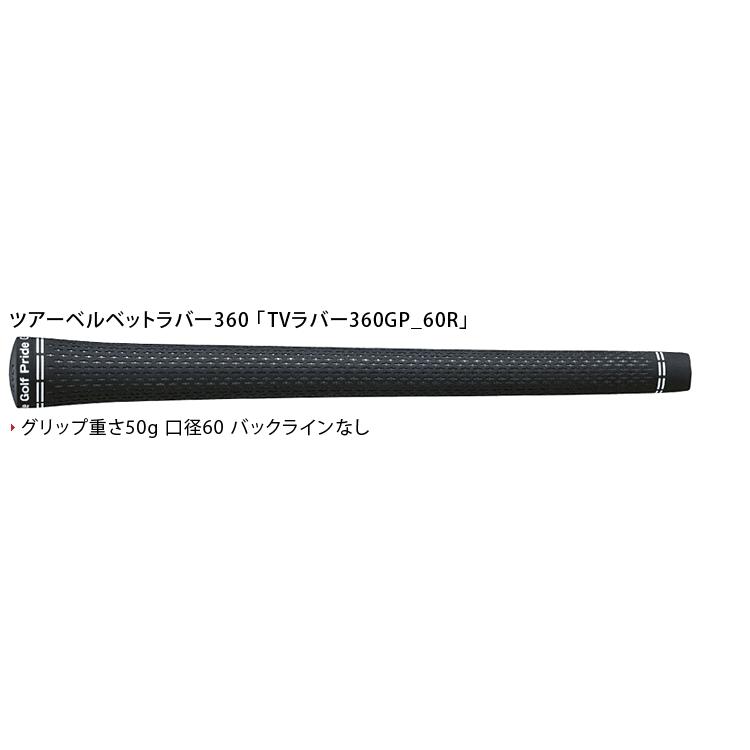 ゼクシオ14 ハイブリッド ( ユーティリティ ) SPEEDER NX DST for XXIOカーボンシャフト 【カスタムクラブ 特注】 DUNLOP ダンロップ 日本正規品 2026新製品 XXIの画像