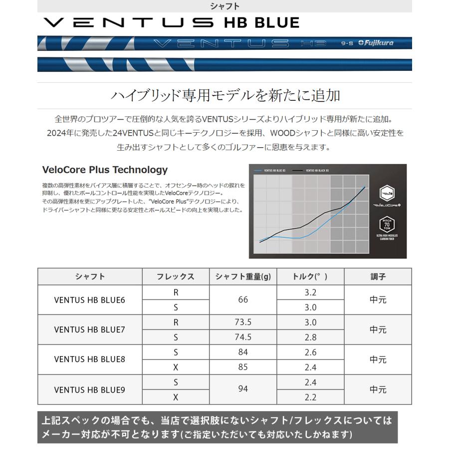 DUNLOP（ダンロップ） ゼクシオ14 ハイブリッド ( ユーティリティ