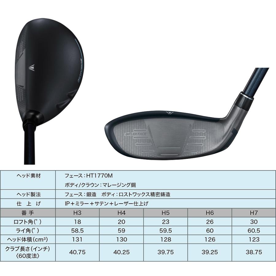 ゼクシオ14+ プラス ハイブリッド SPEEDER NX DST for XXIOカーボンシャフト 【カスタムクラブ 特注】 DUNLOP ダンロップ 日本正規品 2026新製品 XXIO14+の画像