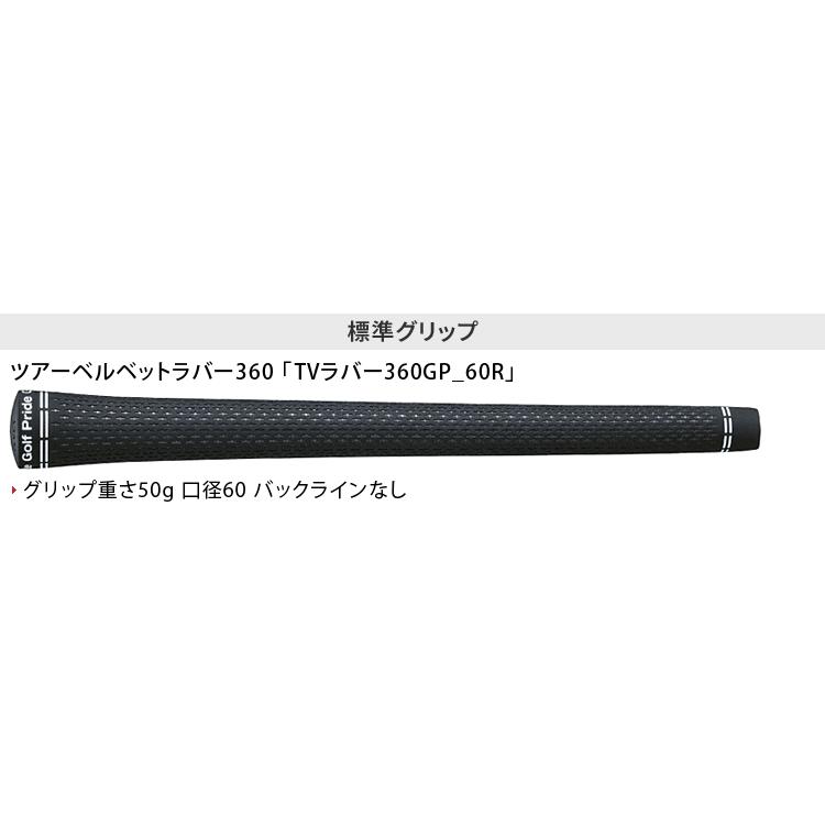 ゼクシオ14+ プラス ハイブリッド SPEEDER NX DST for XXIOカーボンシャフト 【カスタムクラブ 特注】 DUNLOP ダンロップ 日本正規品 2026新製品 XXIO14+の画像