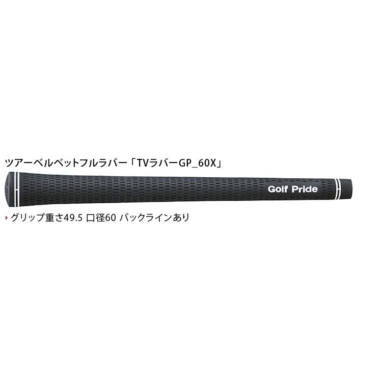 ゼクシオ14+ プラス ハイブリッド SPEEDER NX DST for XXIOカーボンシャフト 【カスタムクラブ 特注】 DUNLOP ダンロップ 日本正規品 2026新製品 XXIO14+の画像