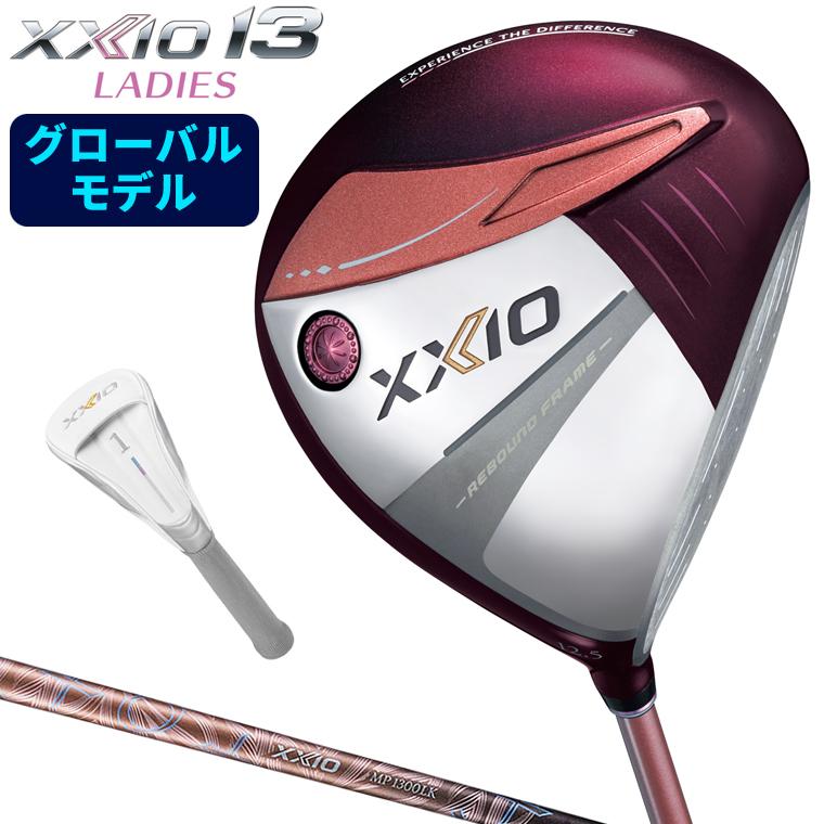 【XXIO 13ドライバー】フレックスA/12.5度/ ボルドー XXIO 【グローバルモデル】 DUNLOP ダンロップ 日本正規品 ゼクシオ13