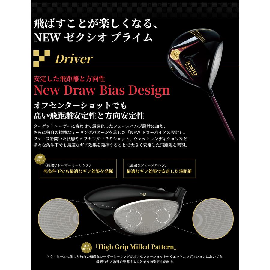 DUNLOP（ダンロップ） 日本正規品 XXIO PRIME ゼクシオプライム