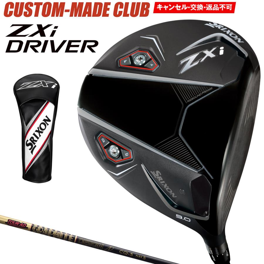 パーツ DUNLOP SPORTS MAX  KURA スリクソン ZXi MAX ドライバー レフトハンド Diamana ZXi 50