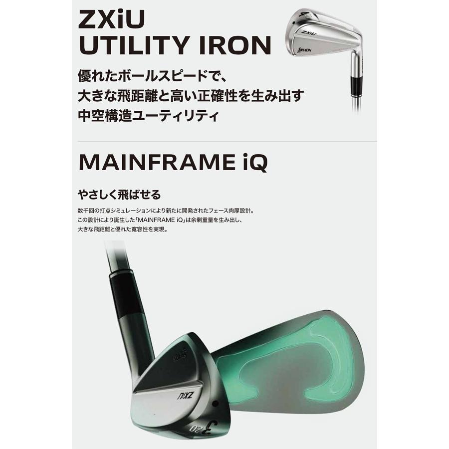 SRIXON DUNLOP ダンロップ 日本正規品 スリクソン ZXiU ユーティリティ