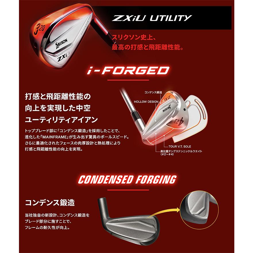 ダンバイン スリクソン ZXi ハイブリッド Diamana ZXi for HYBRID