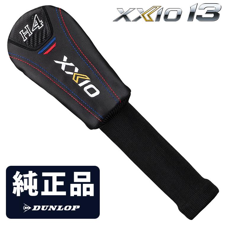 ゼクシオ　ヘッドカバーセット XXIO ゼクシオ エックス3 XXIO13 X eks3 ヘッドカバー ダンロップ