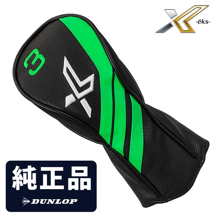 XXIO DUNLOP ダンロップ 日本正規品 X-eks- ゼクシオエックス 純正