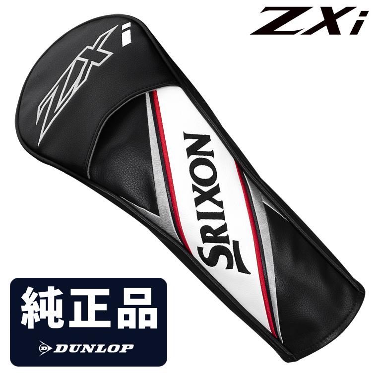 ペット用品 XXIO DUNLOP ダンロップ 日本正規品 SRIXON スリクソン ZXi 純正