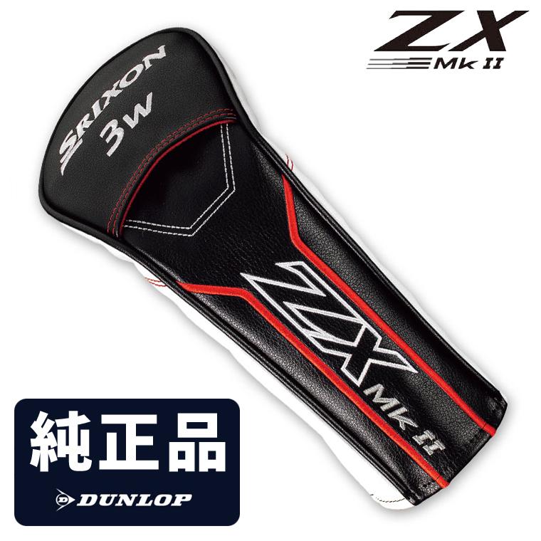 XXIO DUNLOP ダンロップ 日本正規品 SRIXON スリクソン ZX Mk II 純正