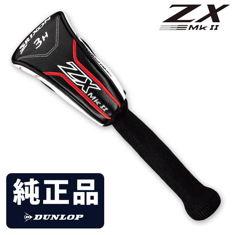 ドライバーヘッド セット XXIO DUNLOP ダンロップ 日本正規品 SRIXON スリクソン ZX Mk II 純正
