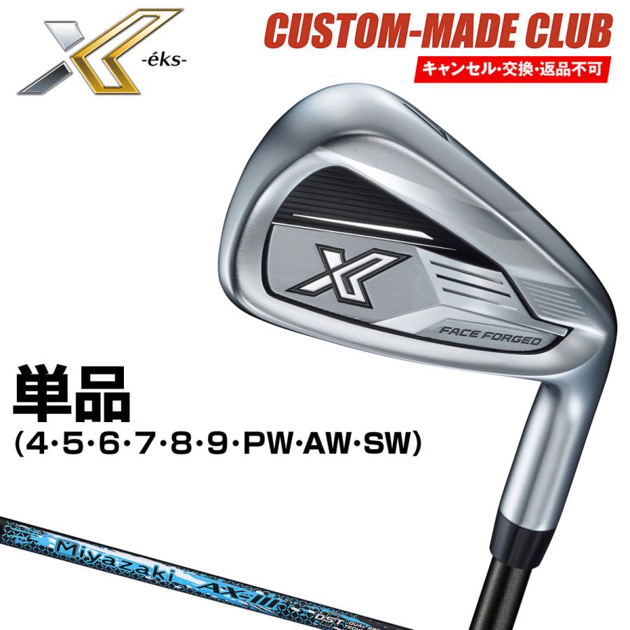 DUNLOP ゼクシオ エックス アイアン Miyazaki AX-3カーボンシャフト 