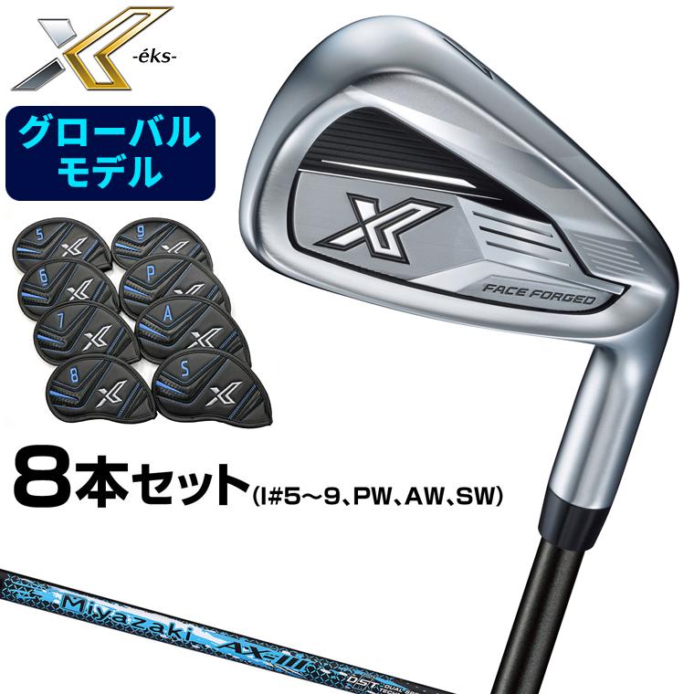 XXIO 【グローバルモデル】 DUNLOP ダンロップ 日本正規品 ゼクシオ 