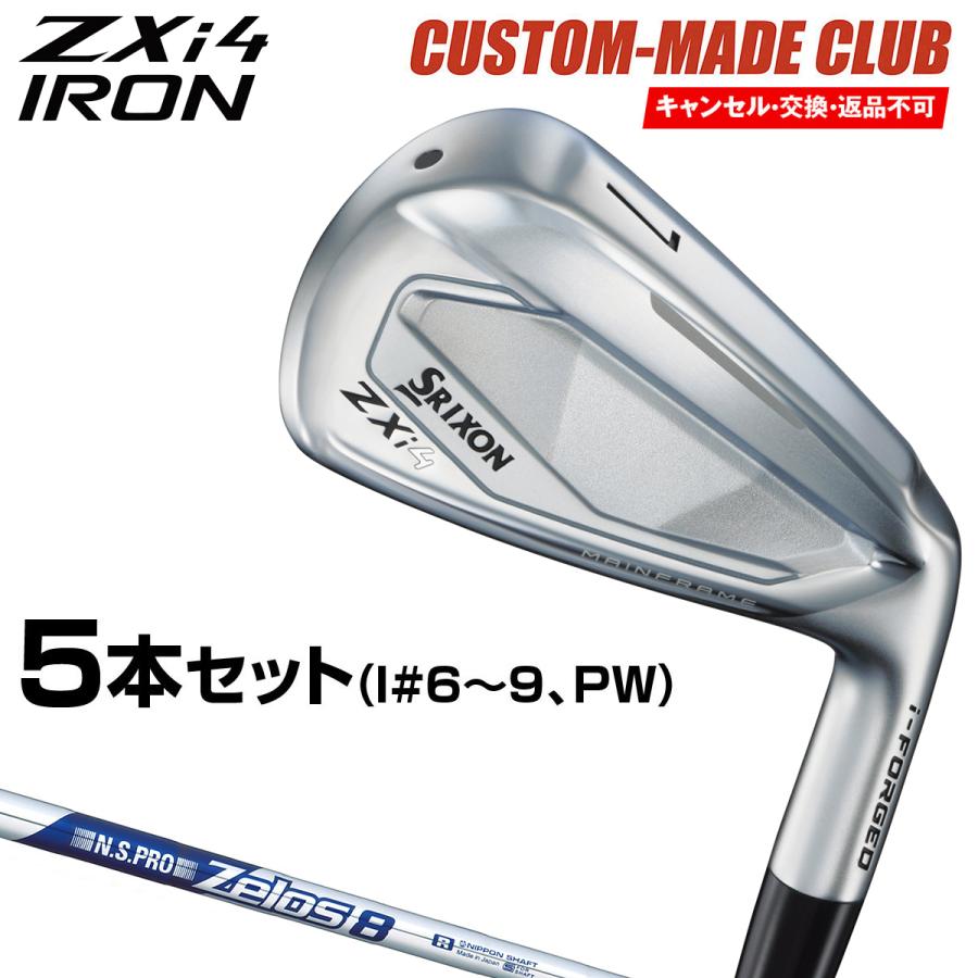 長持 ZX2-(18)IPTEL-(1)(K)｜テルワールド（NTT中古ビジネスフォン販売店）