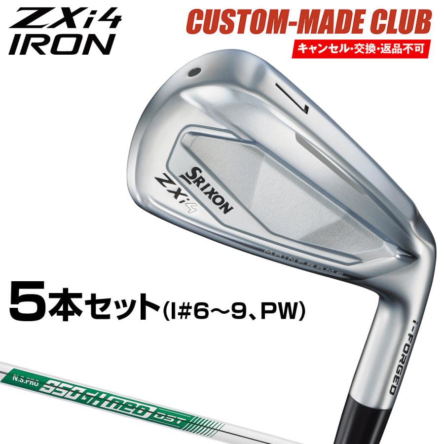 DUNLOP（ダンロップ） ZXi4 アイアン NSPRO950GH neo DSTスチール