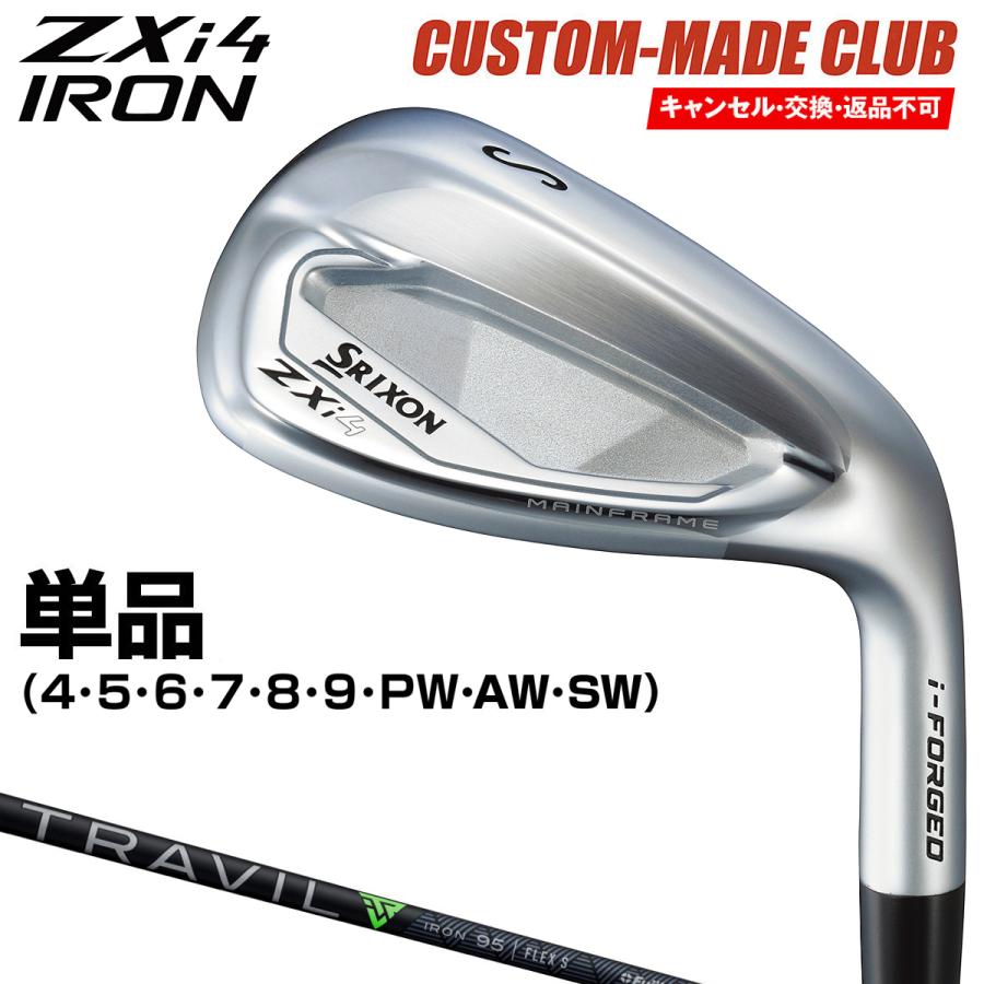 DUNLOP（ダンロップ） ZXi4 アイアン TRAVIL IRONカーボンシャフト
