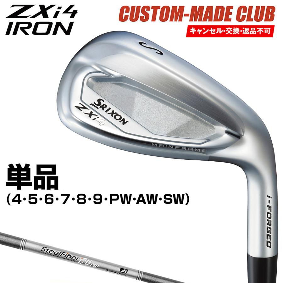 DUNLOP ZXi4 アイアン スチールファイバーiカーボンシャフト 単品