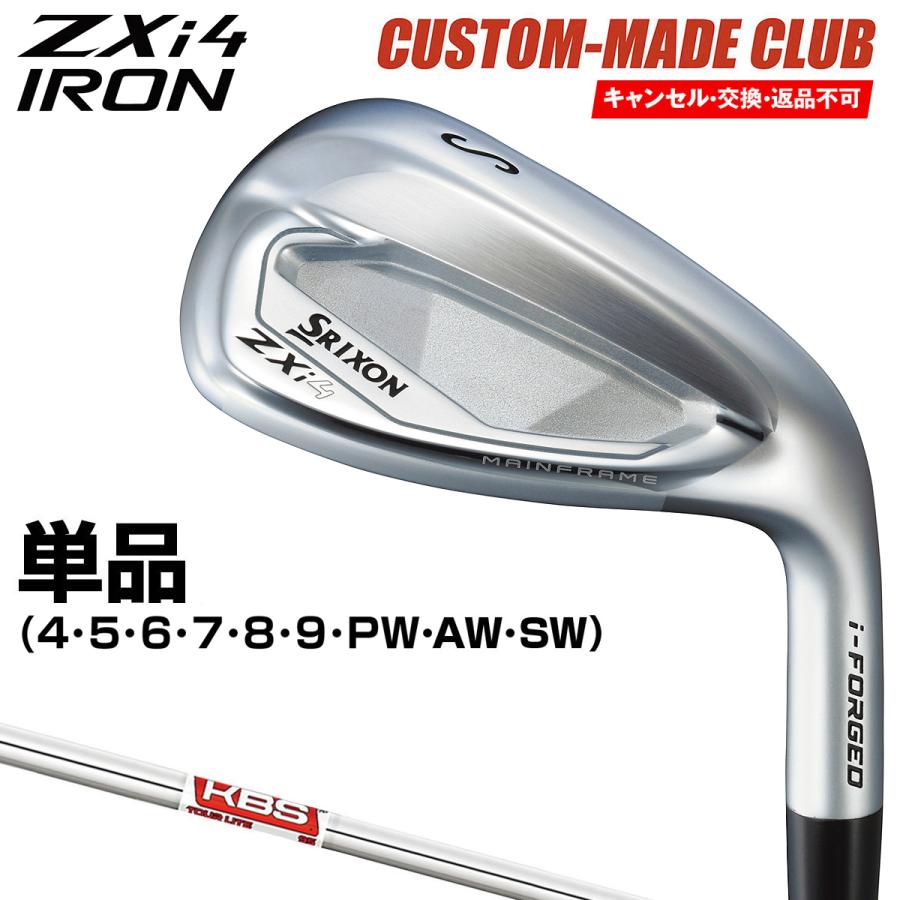 DUNLOP ZXi4 アイアン KBS TOUR LITEスチールシャフト 単品