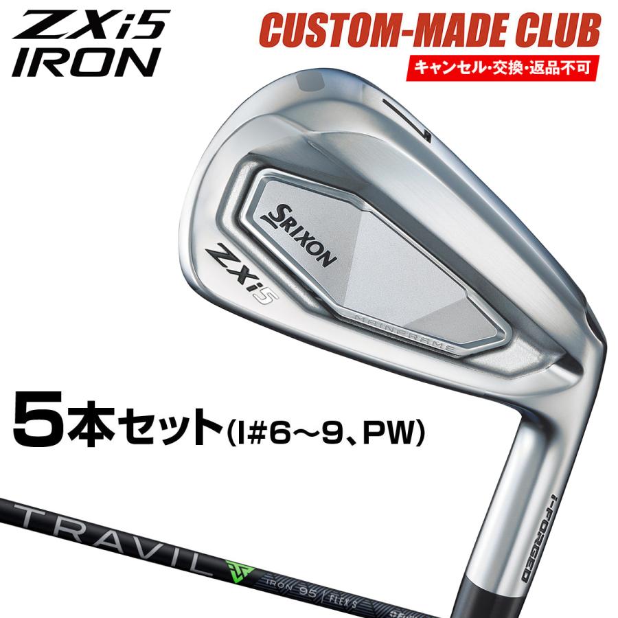 特注完成品) スリクソン ZXi5 アイアン 6-PW 5本セット TRAVIL