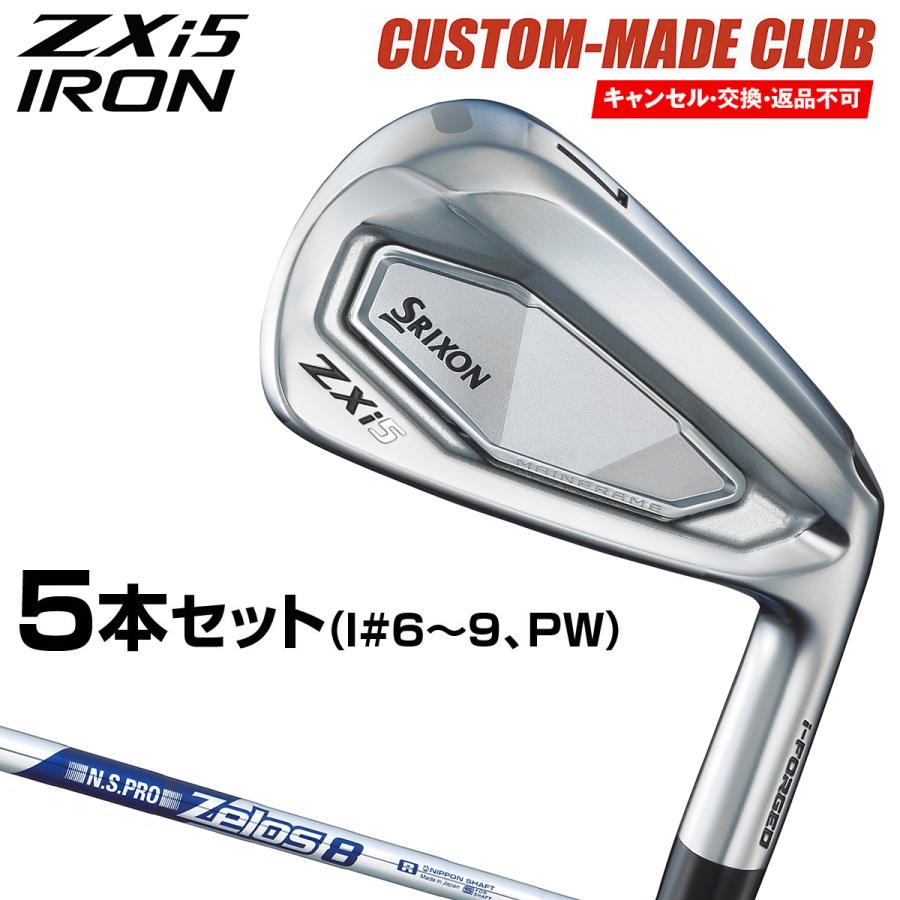 DUNLOP（ダンロップ） ZXi5 アイアン NSPRO ZELOS8スチールシャフト 5