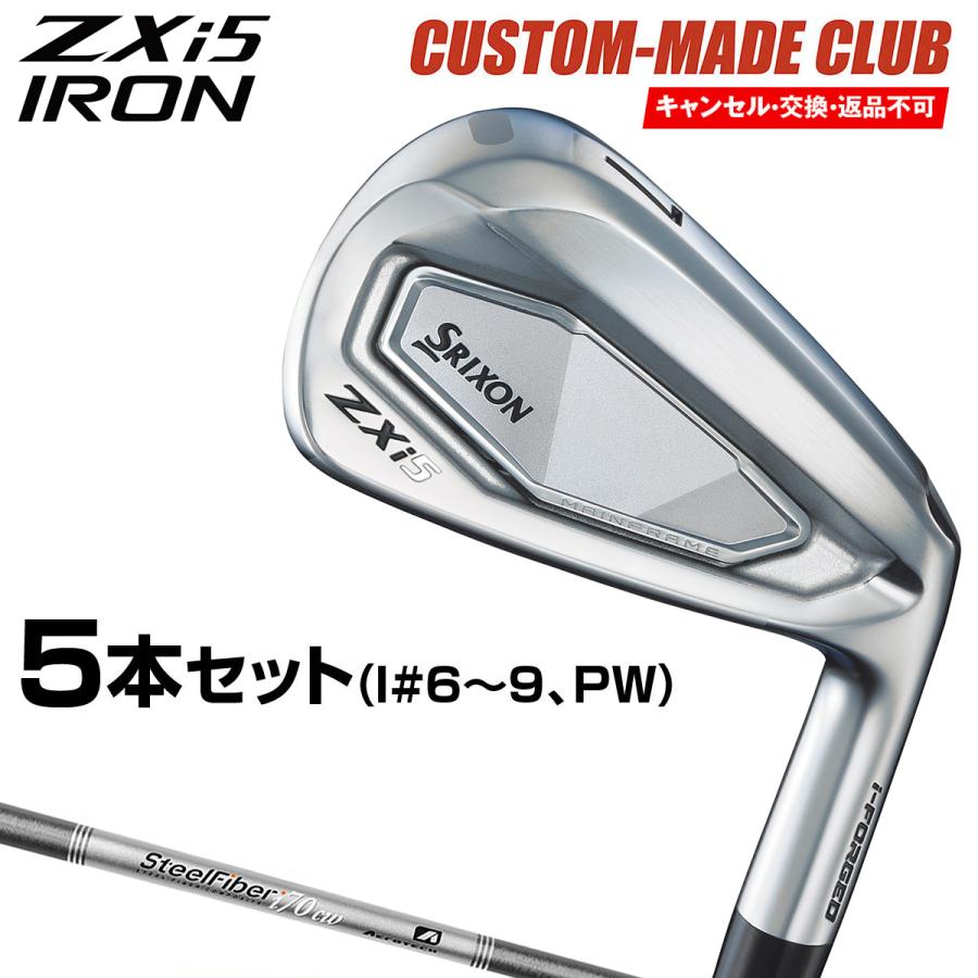 ZXi5 アイアン カーボンシャフト 6本セット5～9PW 2025新製品