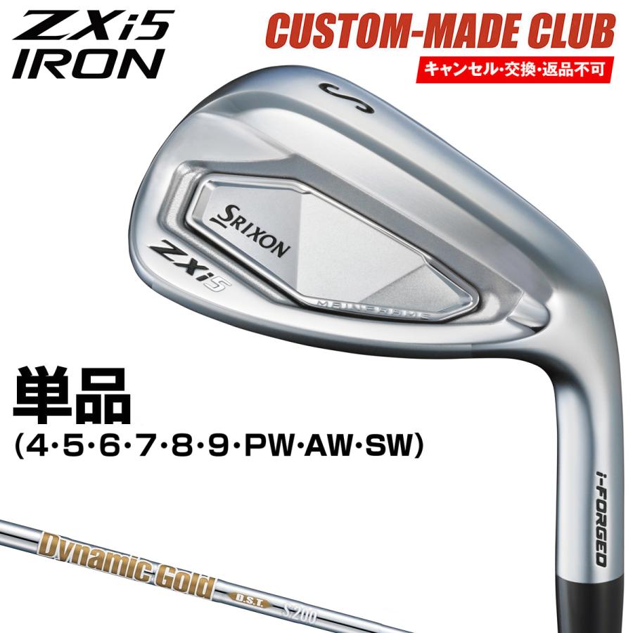 DUNLOP ZXi5 アイアン ダイナミックゴールドDSTスチールシャフト 単品【カスタムクラブ 特注】 ダンロップ 日本正規品 SRIXON スリクソン : EZAKI NET GOLF - 通販 - Yahoo!ショッピング DUNLOP ZXi5 アイアン ダイナミックゴールドDSTスチールシャフト 単品【カスタムクラブ 特注】 ダンロップ 日本正規品 SRIXON スリクソン : EZAKI NET GOLF - 通販 - Yahoo!ショッピング