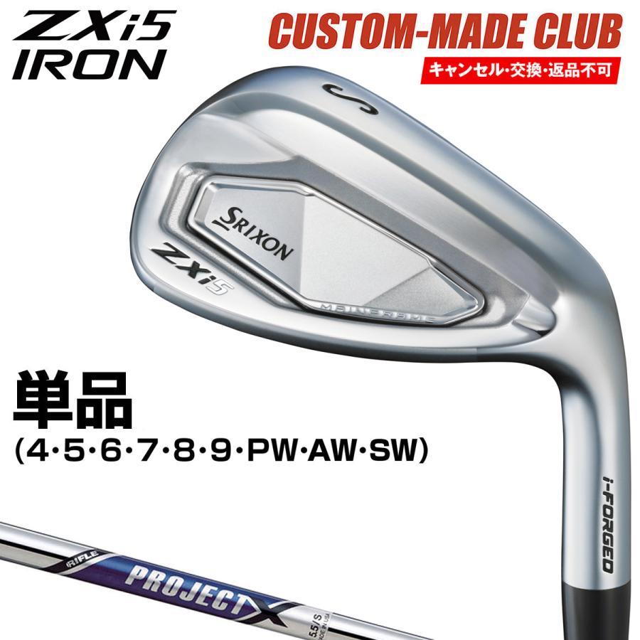 DUNLOP（ダンロップ） ZXi5 アイアン プロジェクトXスチールシャフト