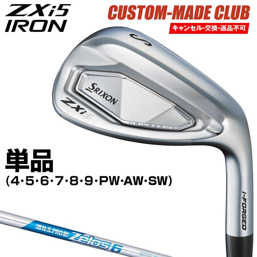 DUNLOP ZXi5 アイアン NSPRO ZELOS6スチールシャフト 単品