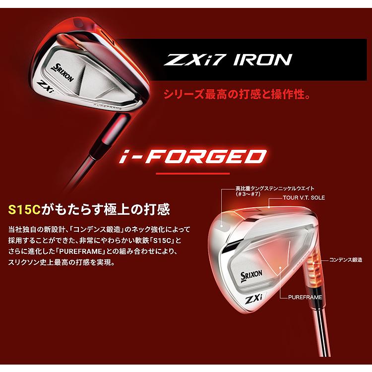SRIXON DUNLOP ダンロップ 日本正規品 スリクソン ZXi7 アイアン SRIXON DUNLOP ダンロップ 日本正規品 スリクソン ZXi7 アイアン