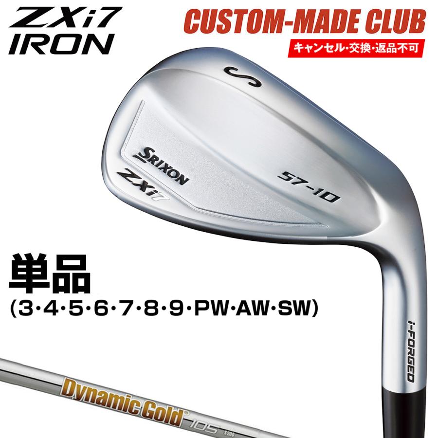 DUNLOP（ダンロップ） ZXi7 アイアン NEWデザイン ダイナミック