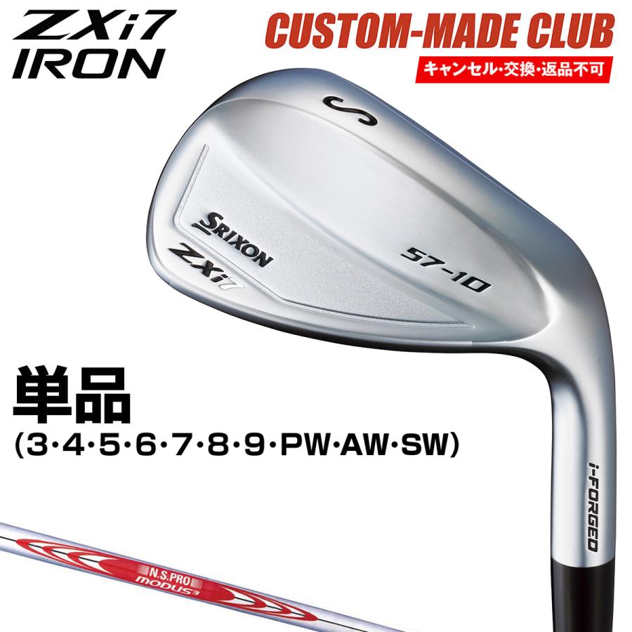 DUNLOP（ダンロップ） ZXi7 アイアン NSPRO MODUS3 TOUR120スチール