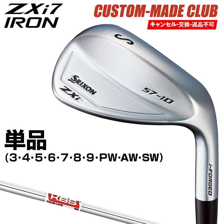 DUNLOP（ダンロップ） ZXi7 アイアン KBS TOUR LITEスチールシャフト