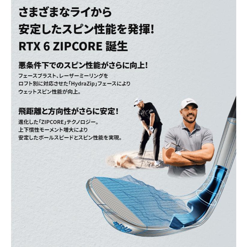 限定品在庫 クリーブランド日本正規品 RTX6 ZIPCORE ウェッジ ブラックサテン仕上げ 2023モデル ダイナミックゴールドスチールシャフト 「 RTX6ZC BSDGWG 」