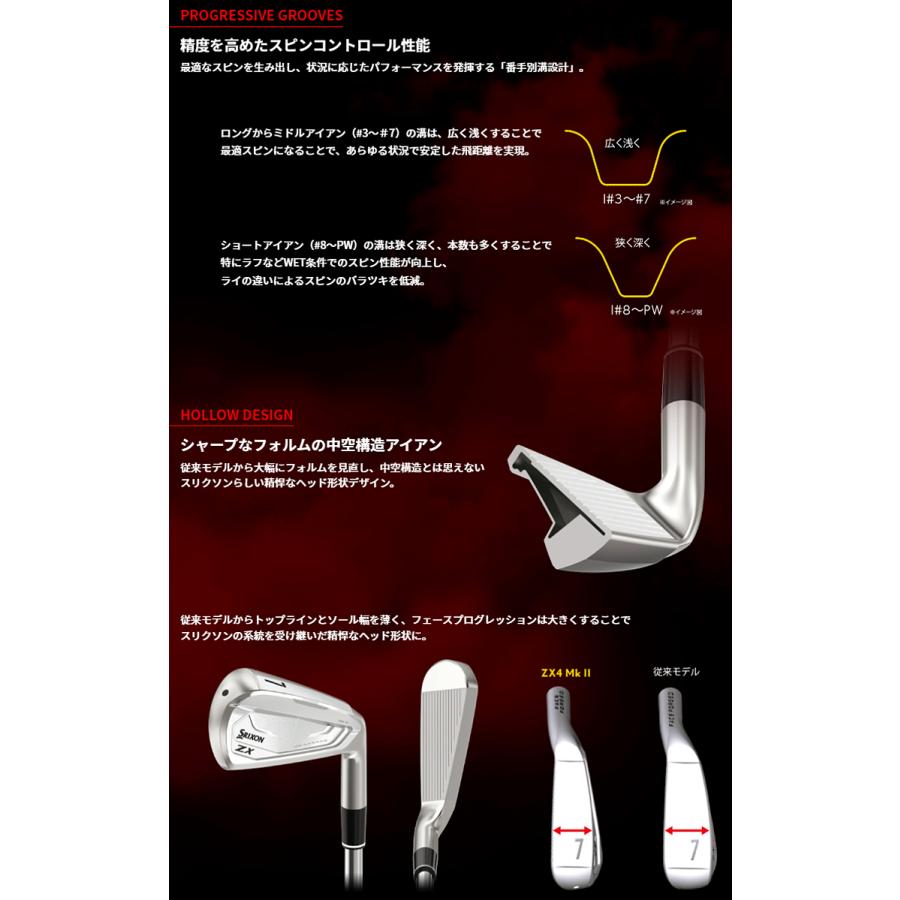 DUNLOP ダンロップ日本正規品 SRIXON(スリクソン) ZX4 Mk II アイアン NSPRO950GH neo DSTスチールシャフト 6本セット(I#5〜9、PW) 2023モデル 「 22ZX4NEODS 」｜ezaki-g｜06