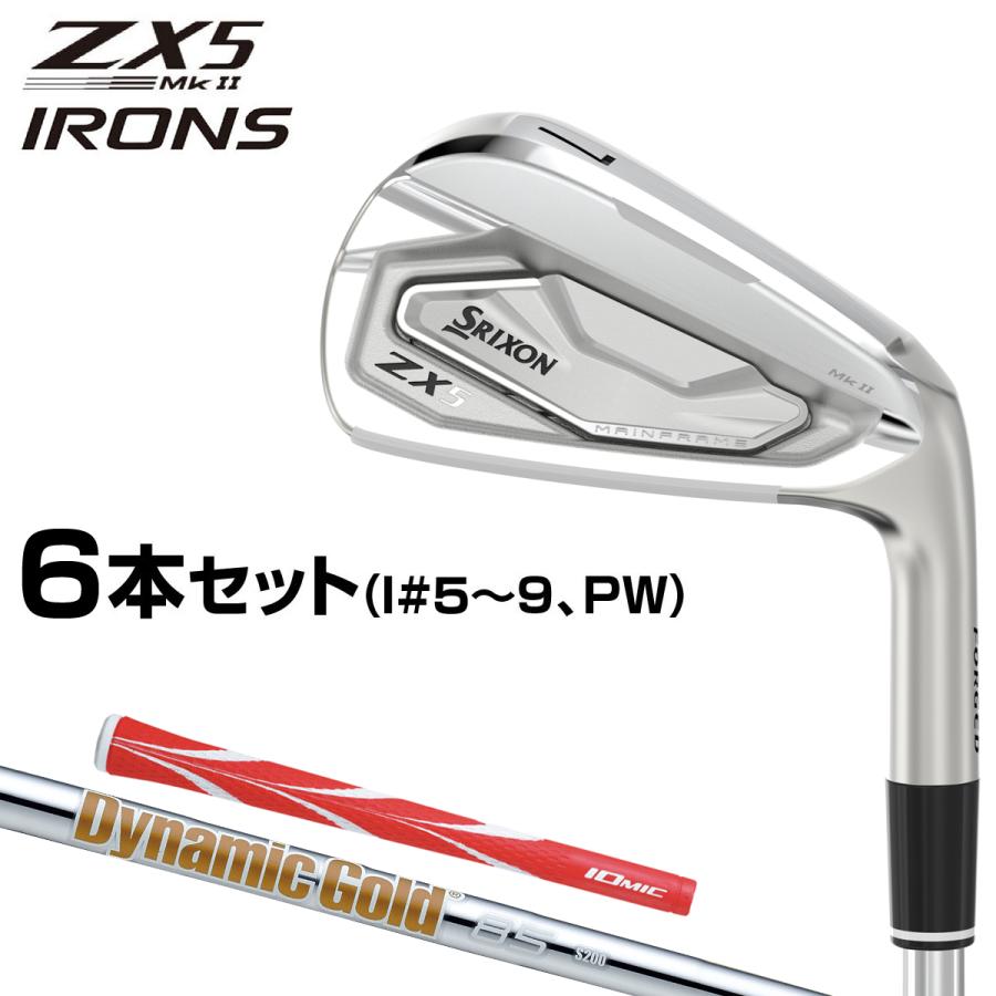 ダンロップ日本正規品 スリクソン ZX5 Mk II アイアン 