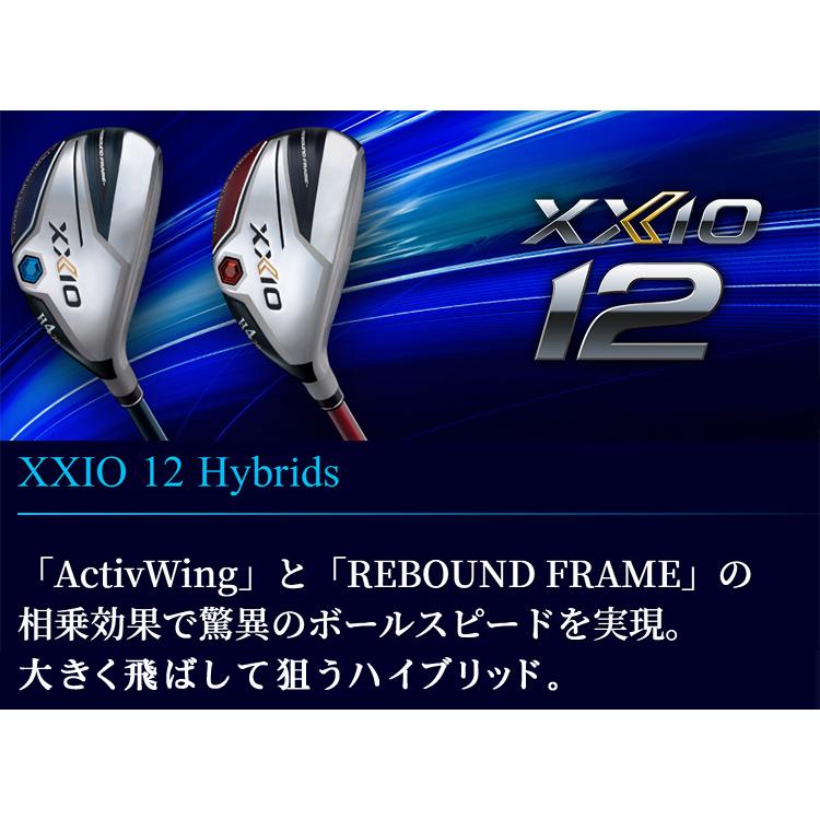 XXIO ダンロップ 日本正規品 XXIO12 ゼクシオトゥウェルブ