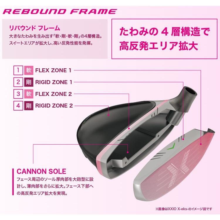 XXIO ダンロップ 日本正規品 ゼクシオレディス ハイブリッド