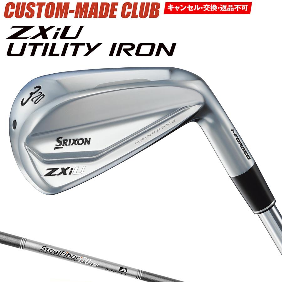 ⑦スチールファイバーiシリーズ 80CW Sフレックス