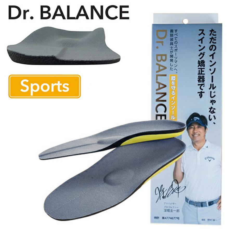 Dr. BALANCE スポーツ用インソール Sサイズ Dr. BALANCE スポーツ用インソール Sサイズ ニューバランス 日常