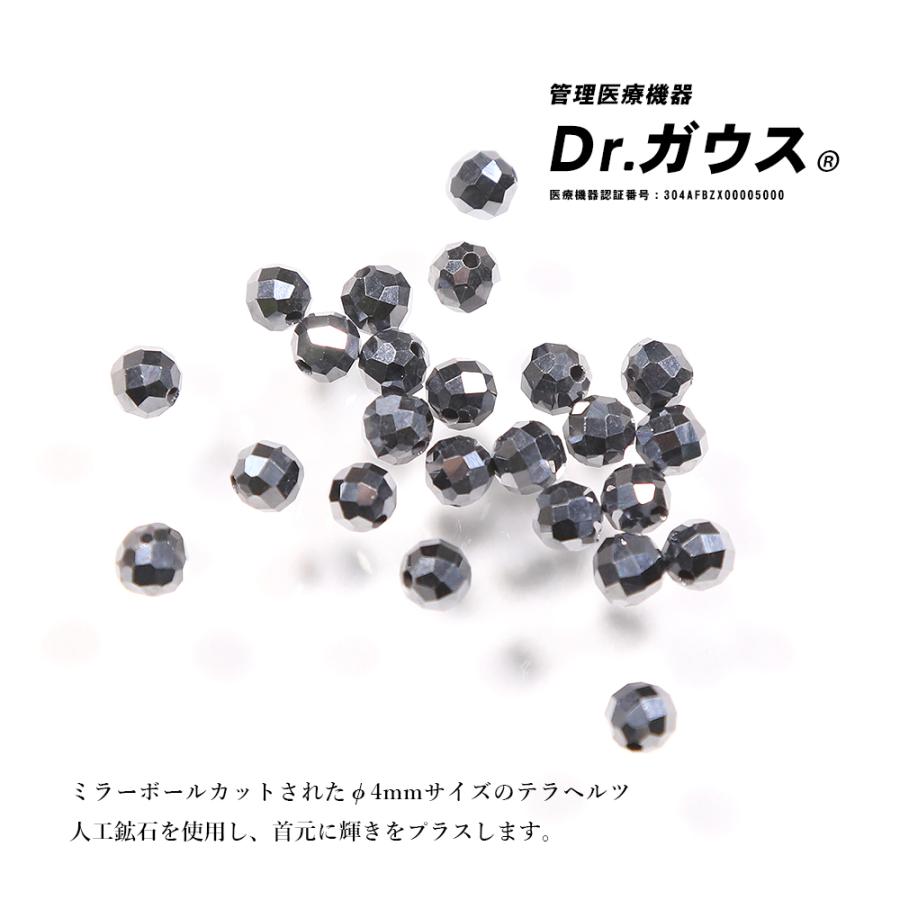 Dr.ガウス正規品 ボディアジャストメント ネックレス 男女兼用 磁気ネックレス ゴールド(K10)使用 「ミディアムグレード Sサイズ(約45cm)」