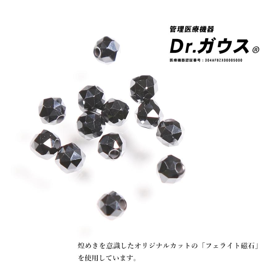 Dr.ガウス正規品 ボディアジャストメント ネックレス 男女兼用 磁気ネックレス ゴールド(K10)使用 「ミディアムグレード Sサイズ(約45cm)」