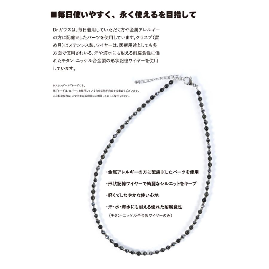 Dr.ガウス正規品 ボディアジャストメント ネックレス 男女兼用 磁気