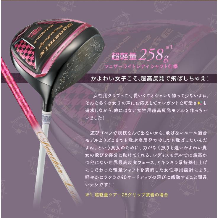ダイナゴルフ 正規品 Dynamix Femina Prestige レディス 超高反発