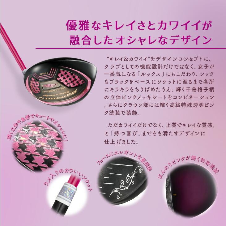 ♥レディス超高反発♥ 軽くてオシャレな ダイナミクス フェミーナ プレステージ ダイナゴルフ 正規品 Dynamix Femina Prestige レディス 超高反発