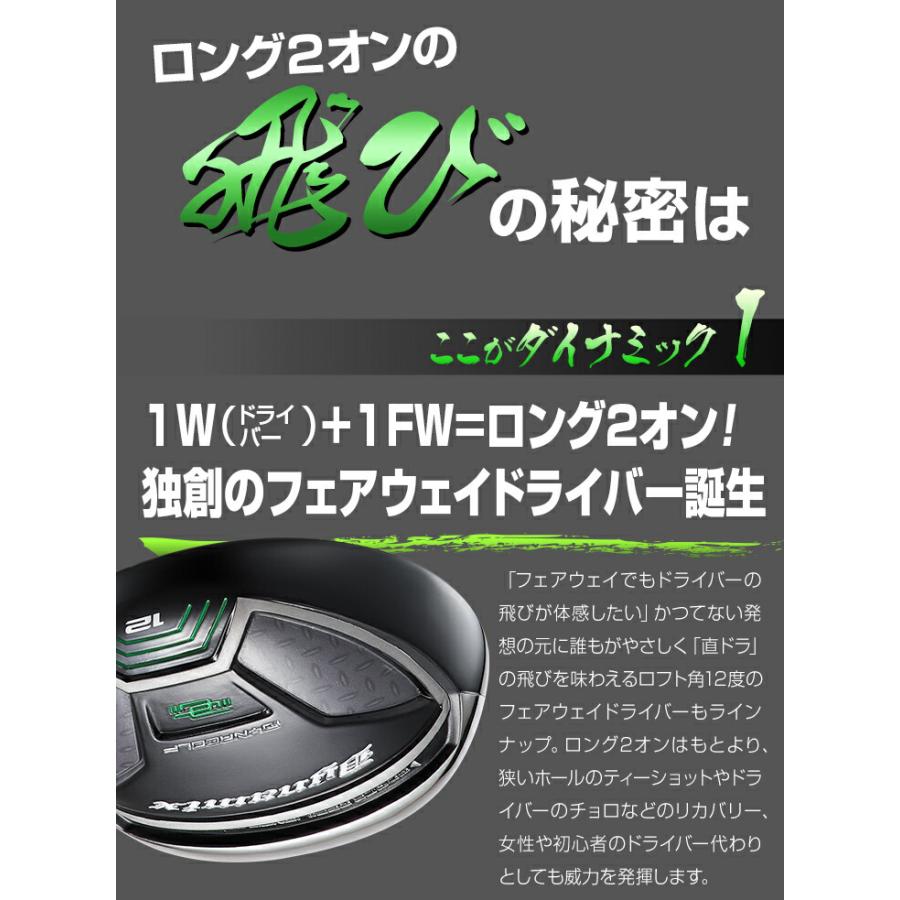 【2本セット】 DYNA GOLF ダイナゴルフ 正規品 Dynamix FW ダイナミクス フェアウェイウッド ワ−クテック飛匠カーボンシャフト_3
