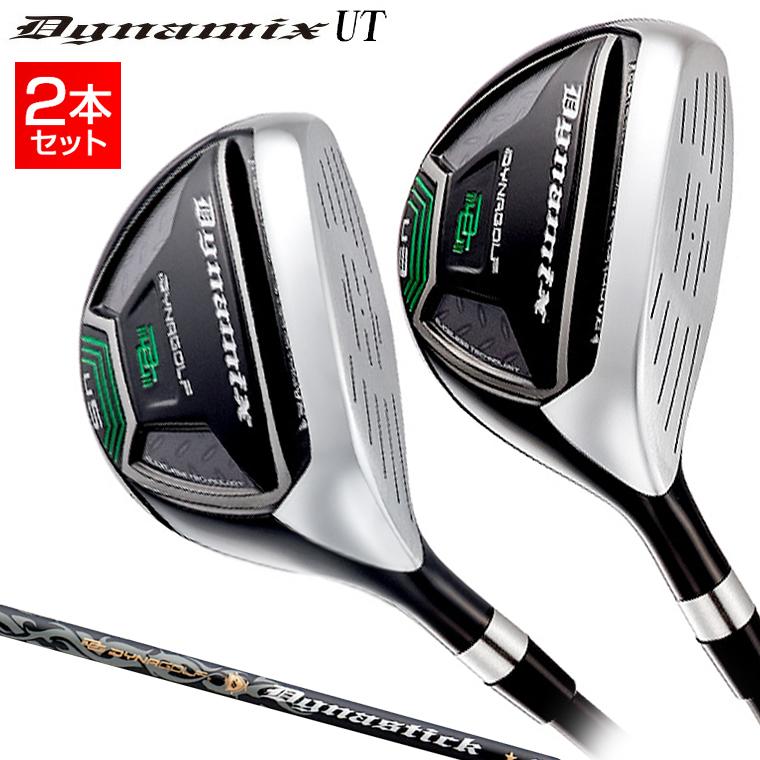 2本セット】 DYNA GOLF ダイナゴルフ 正規品 Dynamix UT ダイナミクス